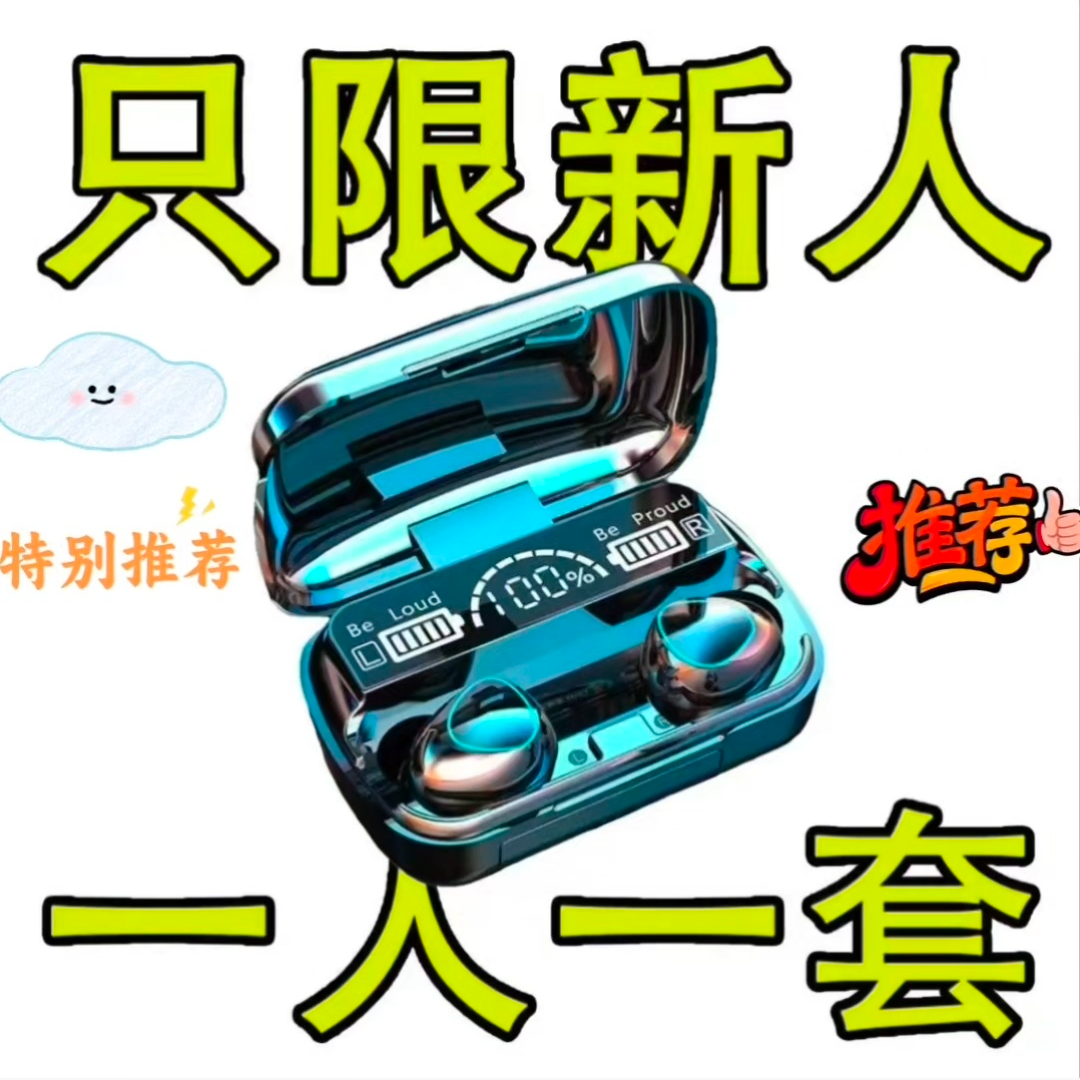 【柏林之声】2025新款运动蓝牙耳机开放式不入耳高音质骨传超长续航