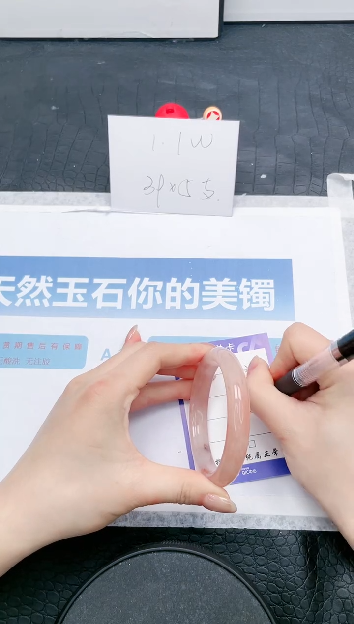 【闪购商品】石英质玉手镯未镶嵌215-58.9