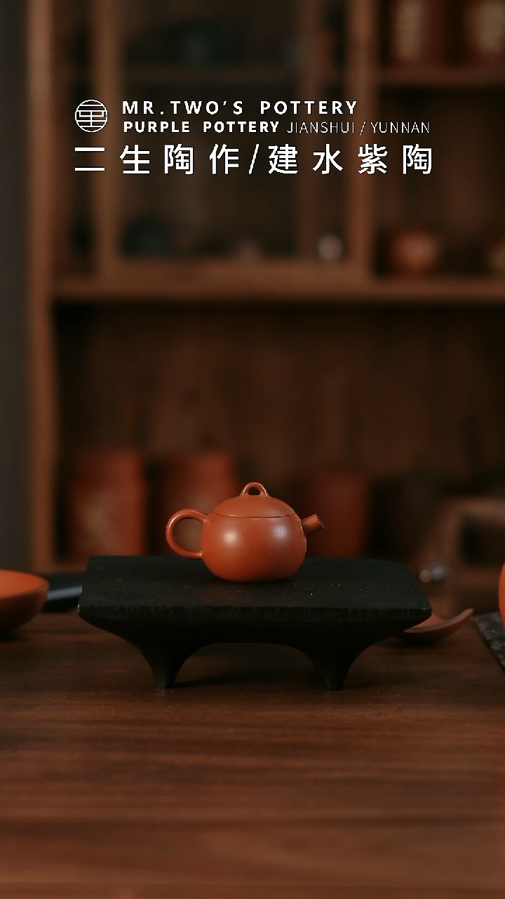 二生陶作微瑕分享75cc己悦单壶，完品468一套