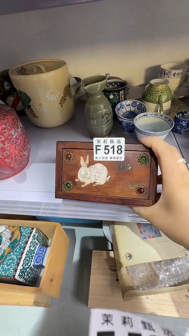 瓷片J****y茉莉甄选一号商品518