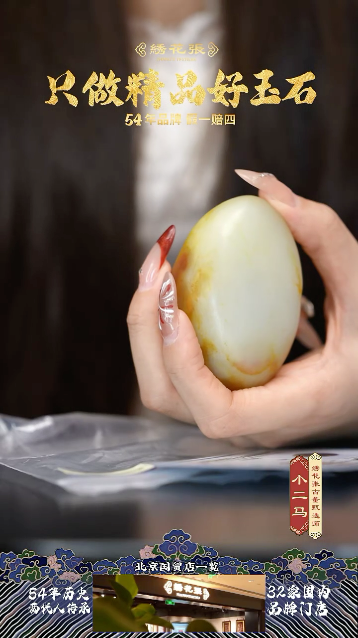 【闪购商品】和田玉M25BN001E99  和田玉原石4