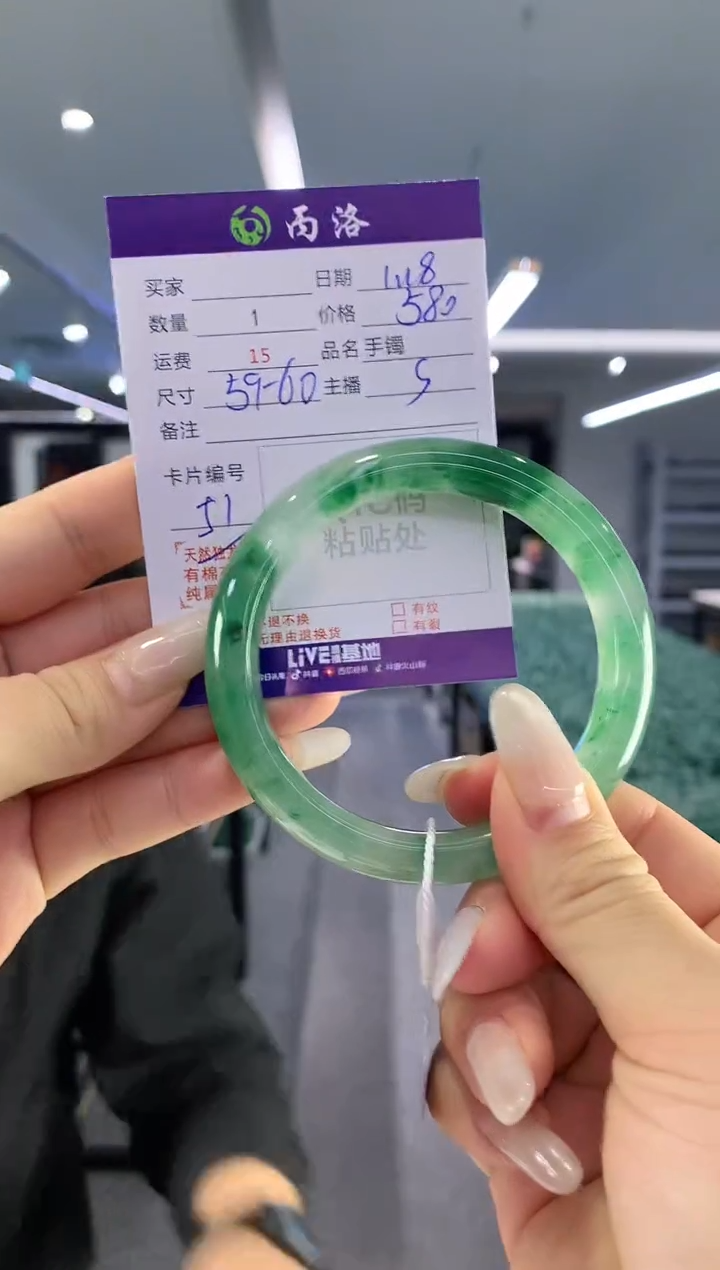 【闪购商品】石英质玉手镯未镶嵌手镯