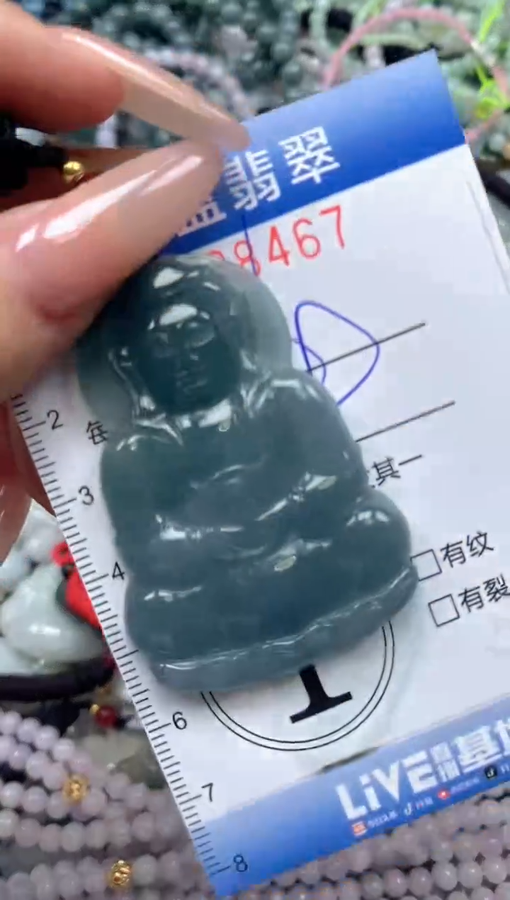 颈饰未镶嵌翡翠闪购0428467