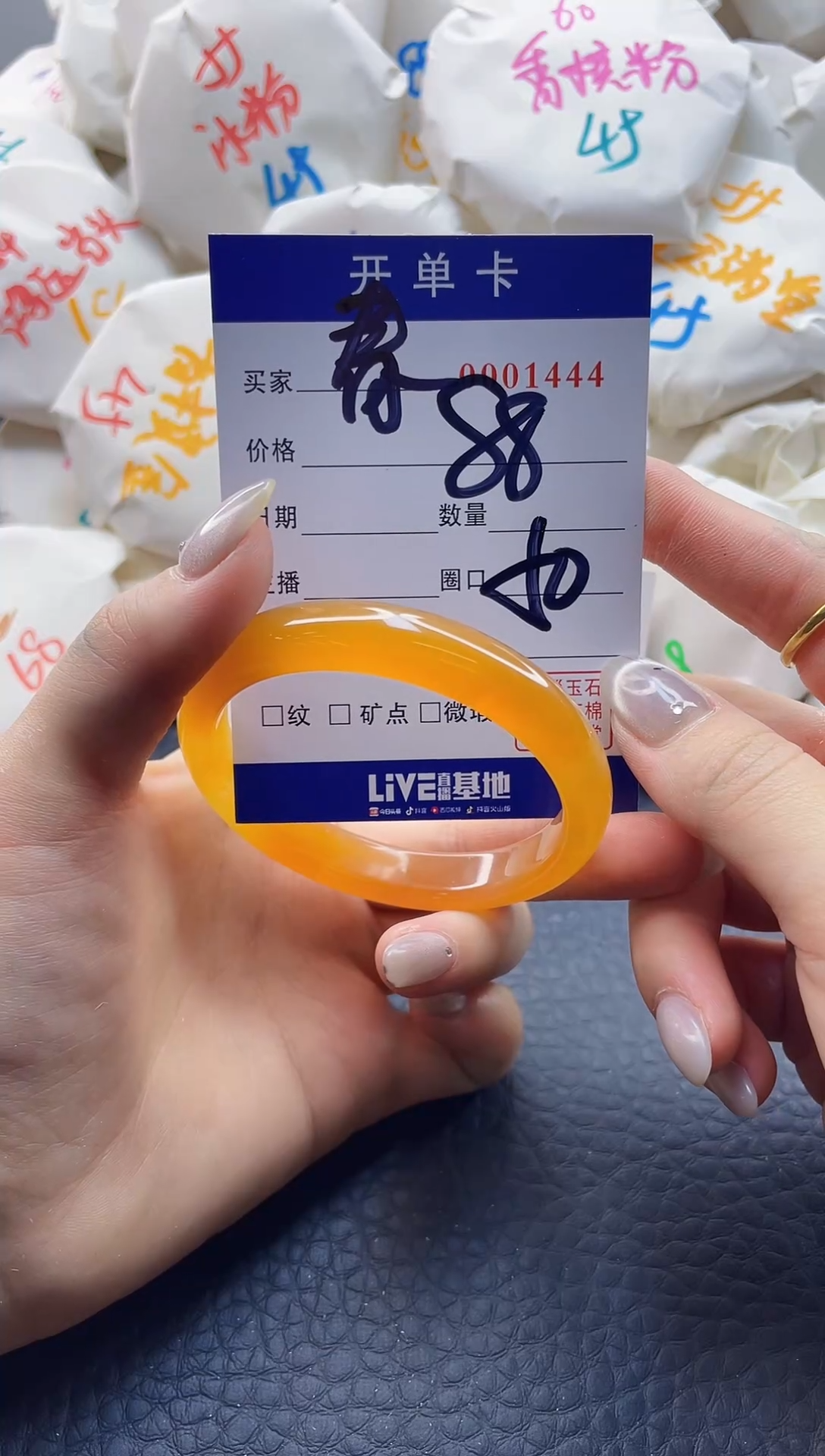 【闪购商品】玛瑙/玉髓手镯未镶嵌0001444