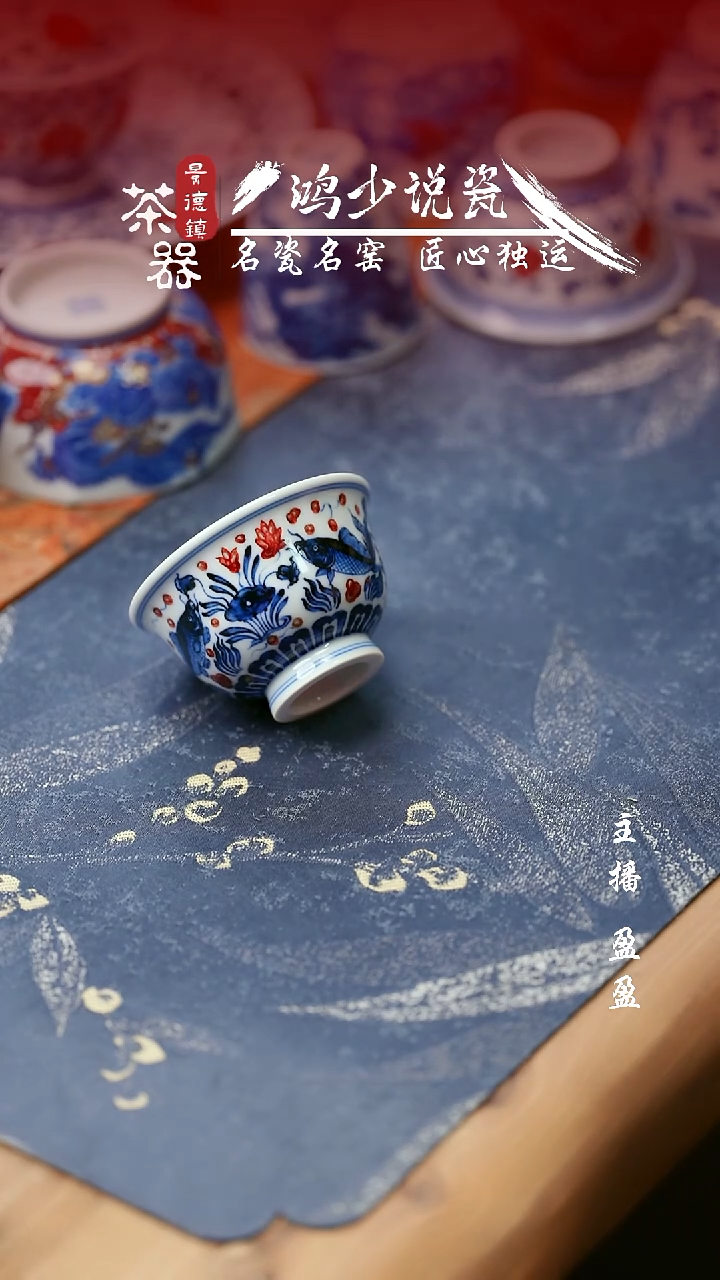 永明尚玩鱼藻小压手