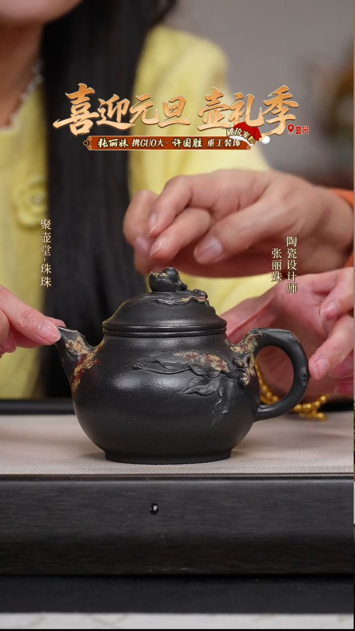 茶壶紫砂宜兴原矿紫砂壶