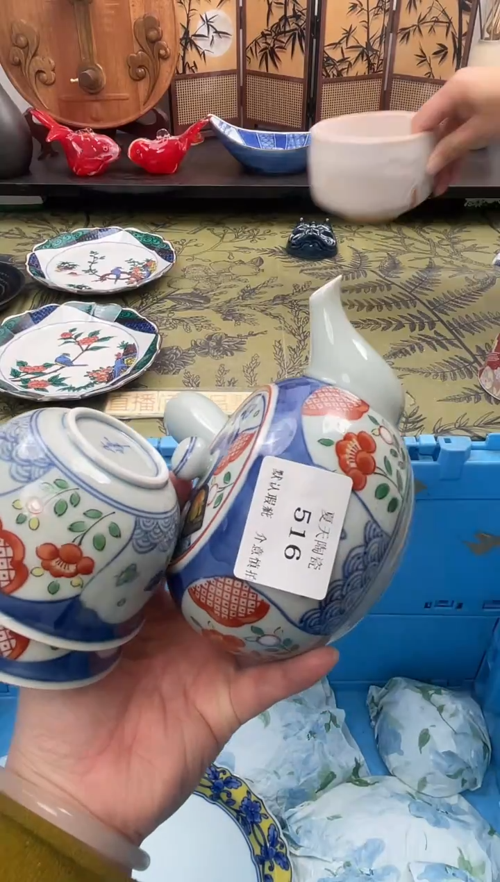 瓷片自****儿516+3默认微瑕闪购默认库存一件