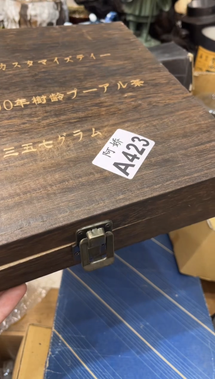 【闪购商品】瓷片423 手心的温热 手心的温热 