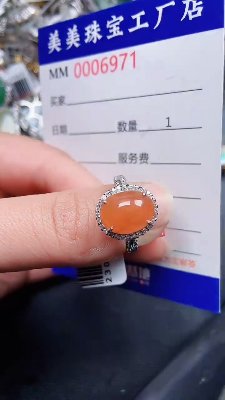 颈饰银S925镶嵌翡翠6971