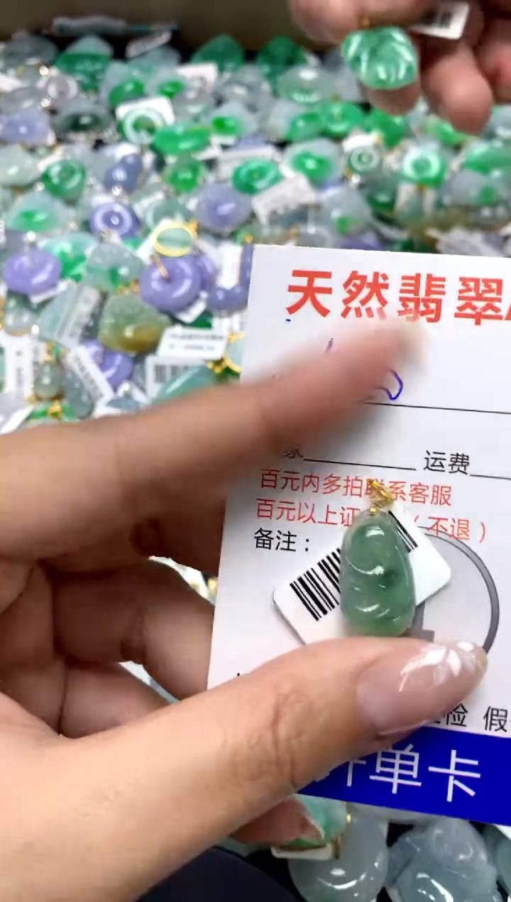 【闪购商品】翡翠颈饰18K金镶嵌111111111111111111