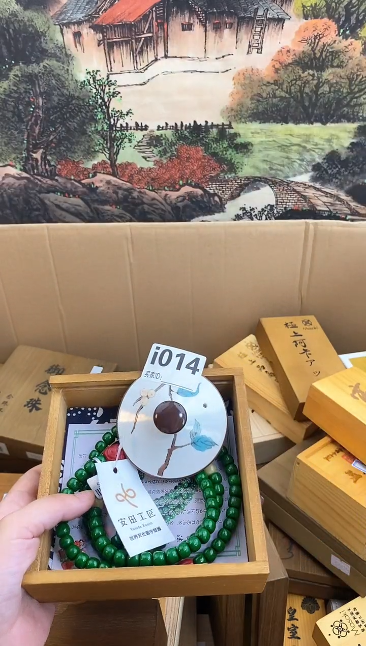 手工艺品琉璃I014瓷器手串多样性发一