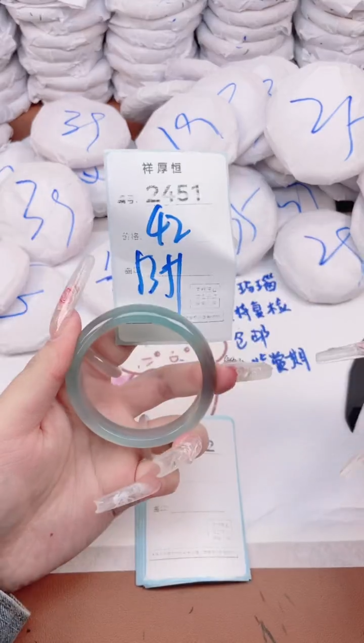 玛瑙/玉髓手镯未镶嵌2451