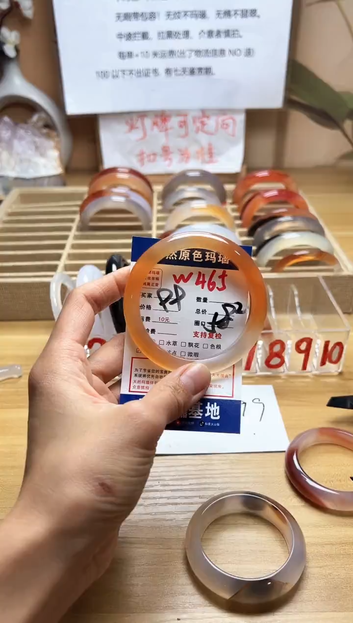 【闪购商品】玛瑙/玉髓珠宝奇石未镶嵌W465