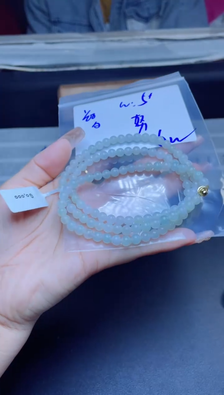 【闪购商品】定制翡翠未镶嵌珠串