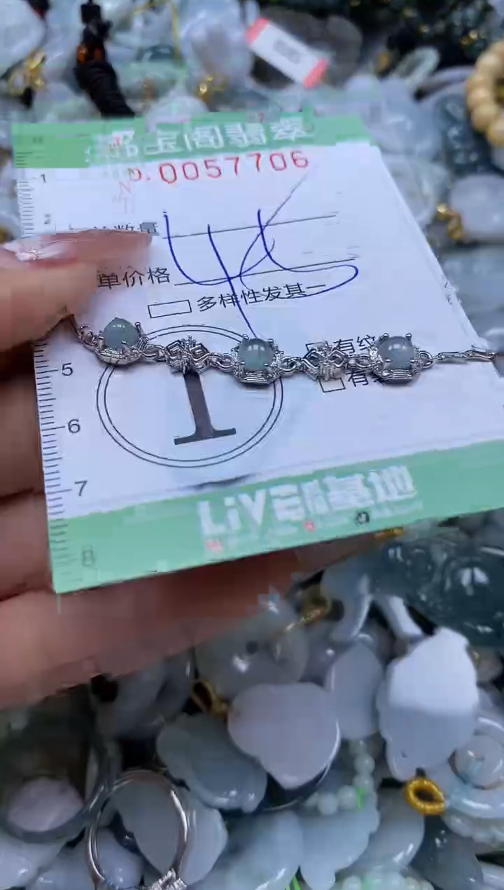 【闪购商品】翡翠颈饰未镶嵌闪购商品0057706