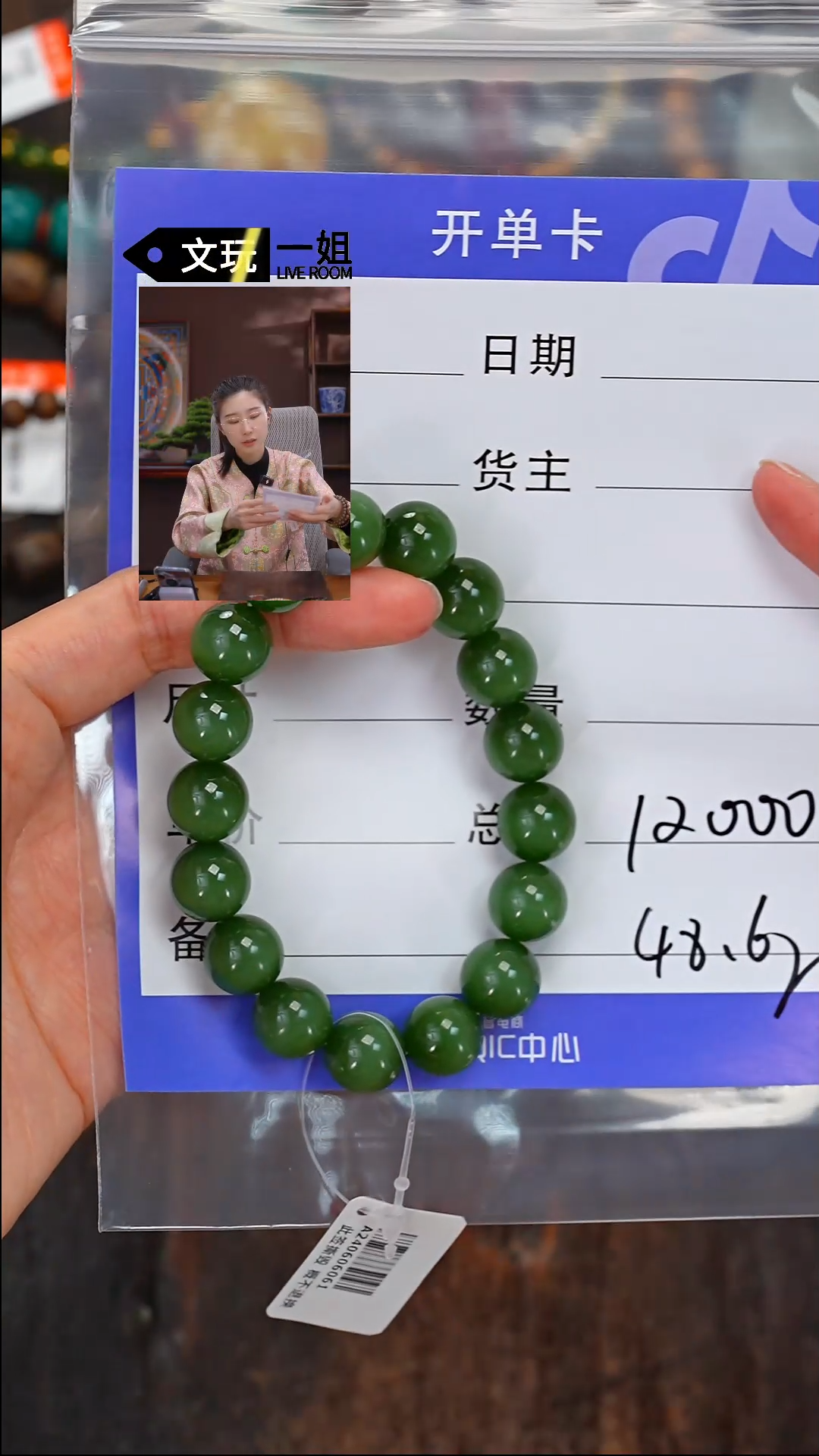 【闪购商品】和田玉珠宝奇石未镶嵌玉