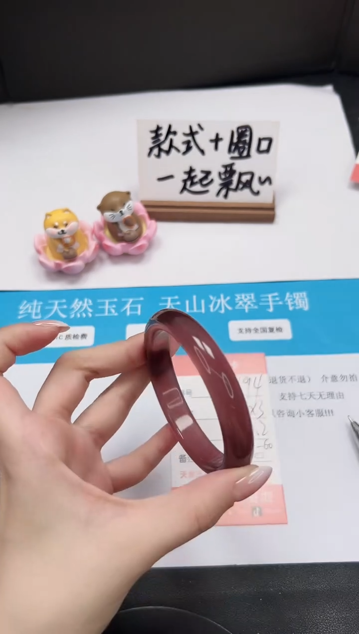 【闪购商品】石英质玉手镯未镶嵌A194-60.2