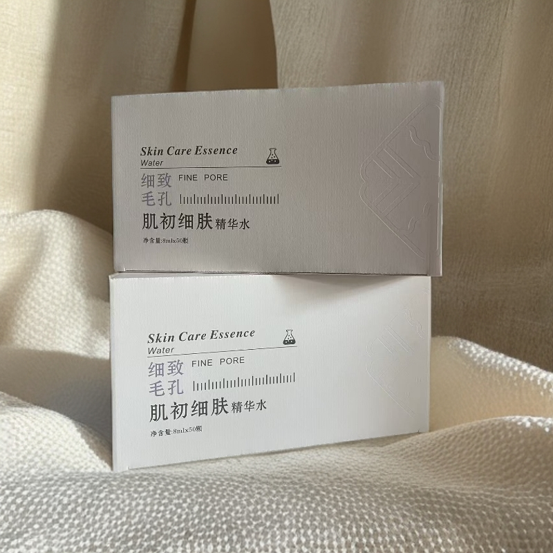 【双12专属】到手3件肌肤初底细肤水2盒