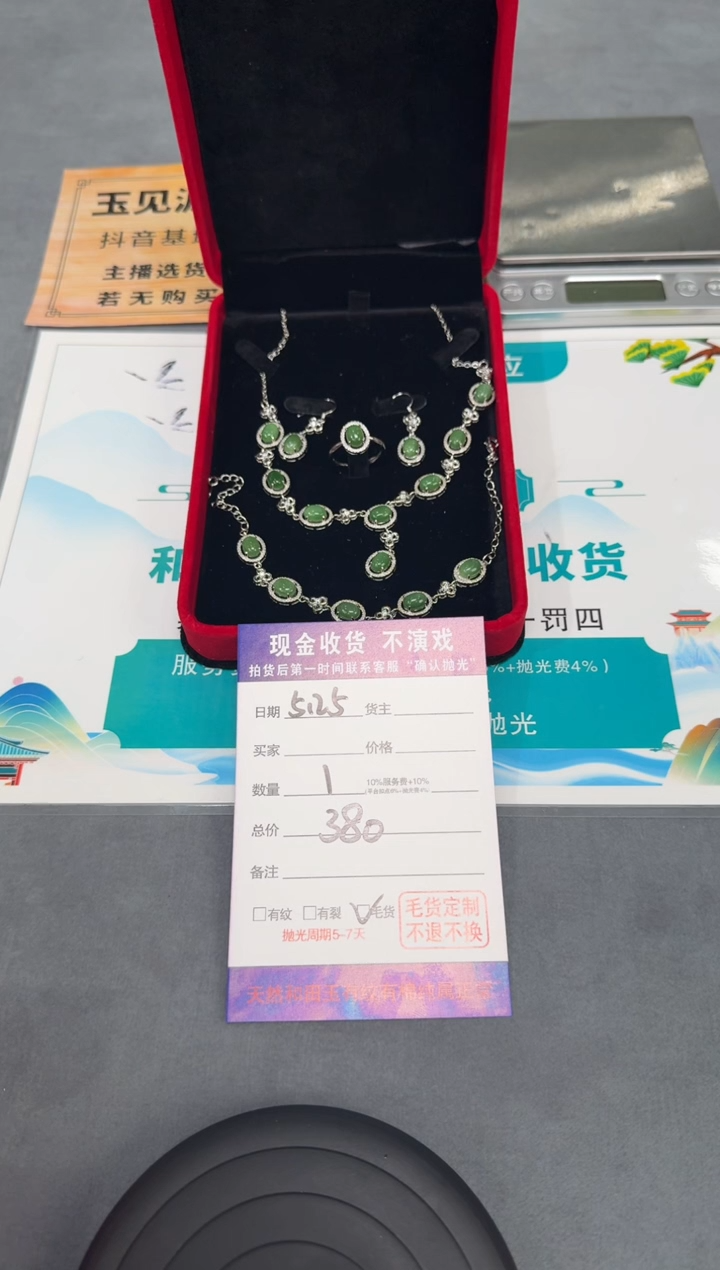 定制和田玉T72-多样性拍一发一