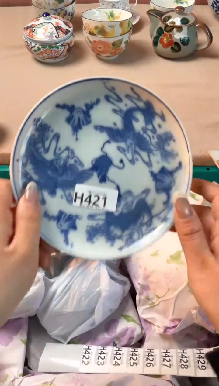 瓷片2**7瓷器瓷器H421