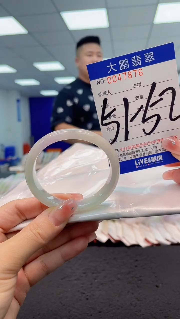 【闪购商品】翡翠手镯未镶嵌AAAAAAAAAA