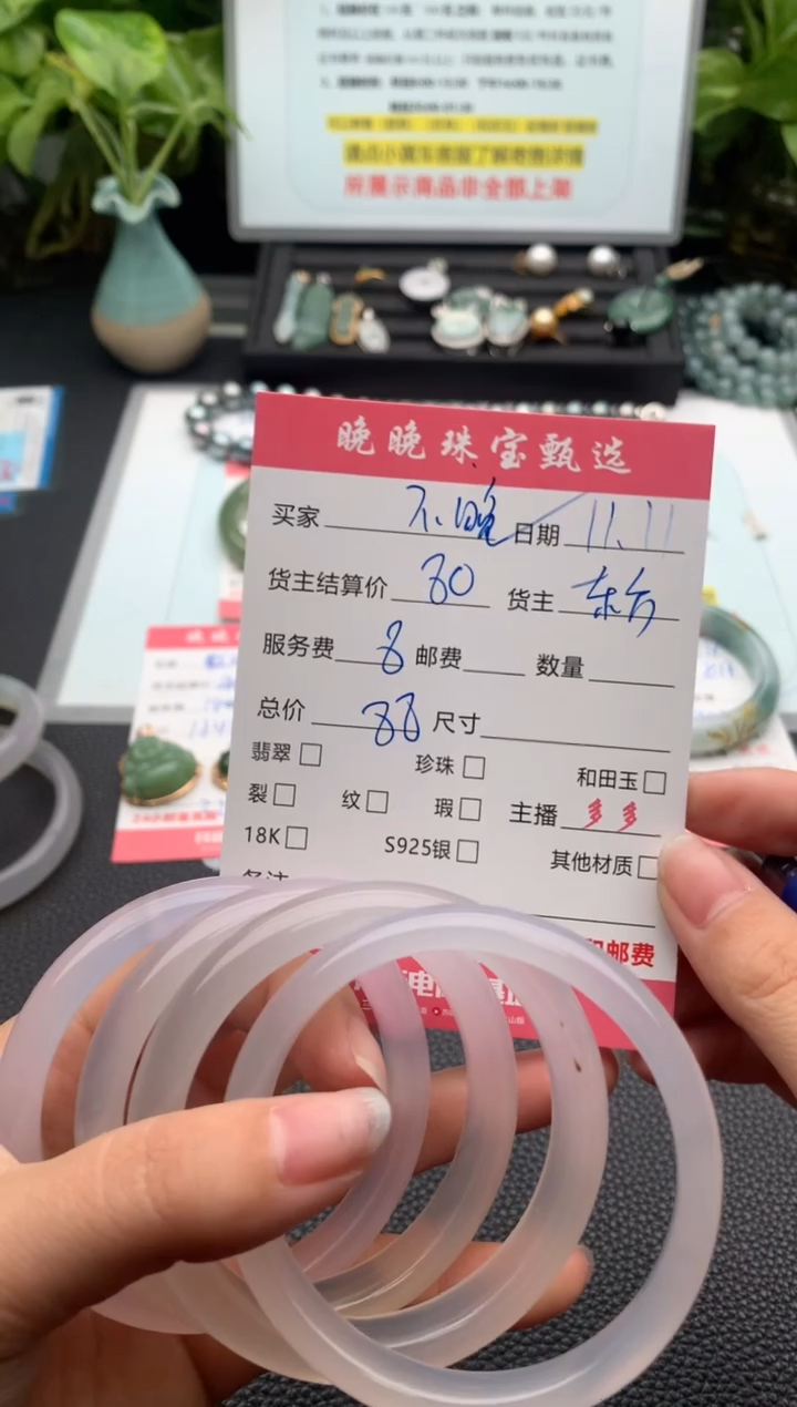 手镯玛瑙/玉髓未镶嵌?*晚手镯