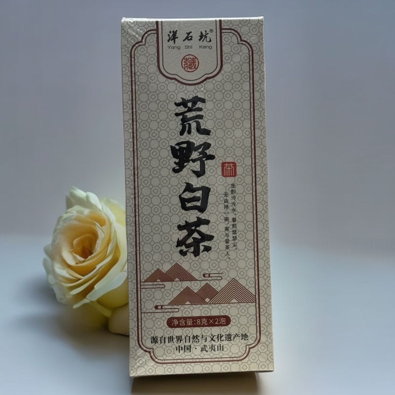 好茶分享 荒野白茶 8克x2泡