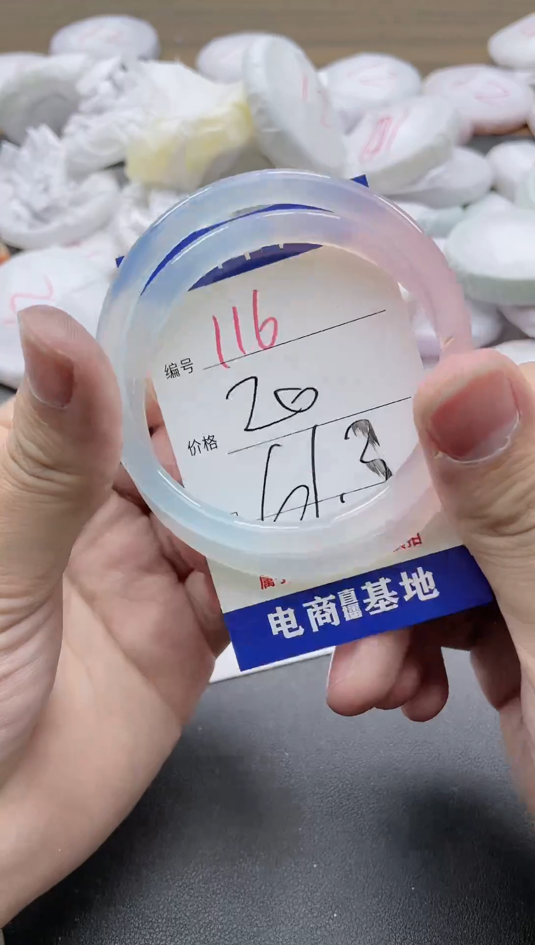 【闪购商品】玛瑙/玉髓手镯未镶嵌116