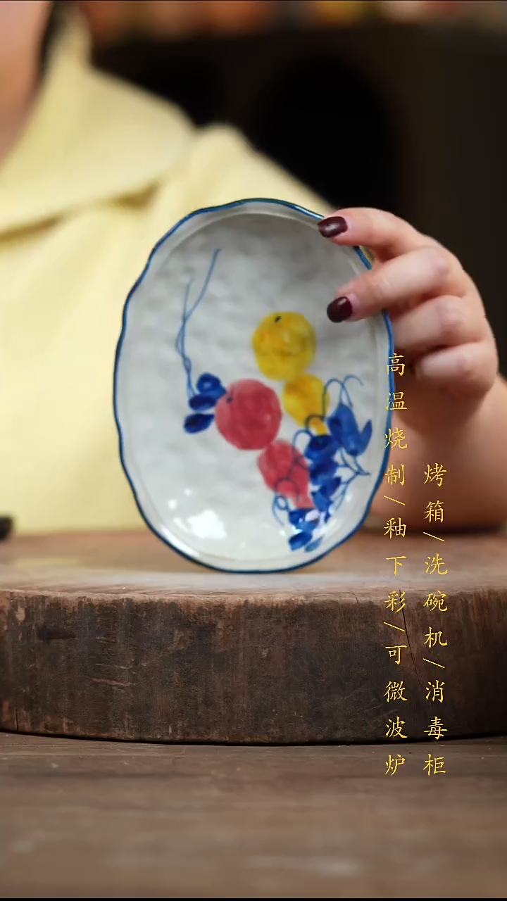 瓷片景德镇高温釉下彩（食品级）