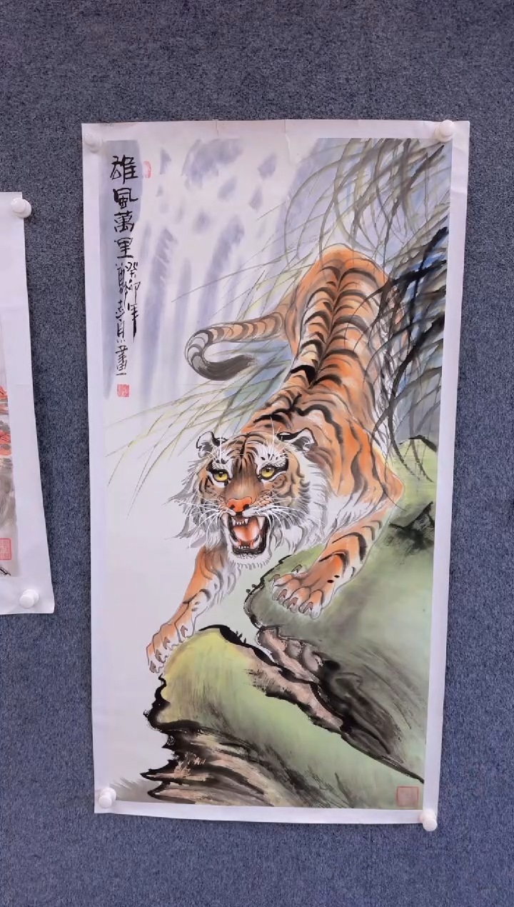 【闪购商品】国画1.28-展馆郑志宗四尺原作-老虎30