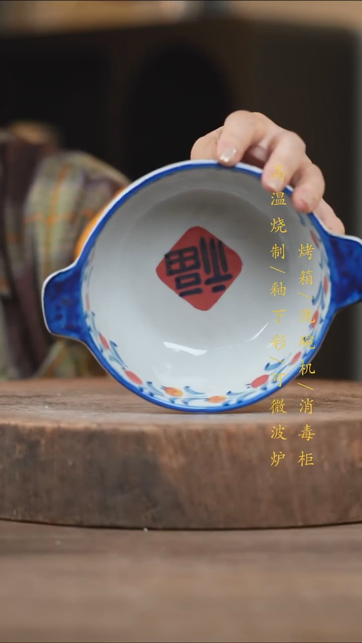 瓷片景德镇高温釉下彩（食品级）