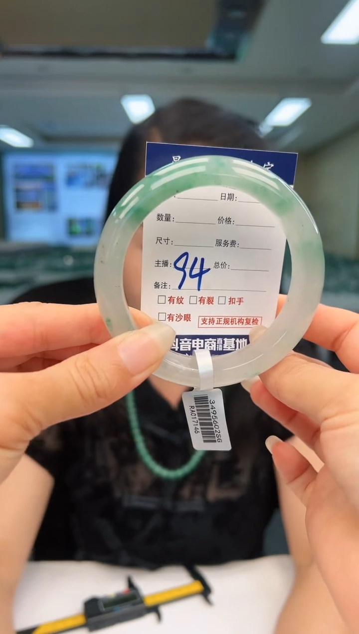 未镶嵌手镯石英质玉59+94