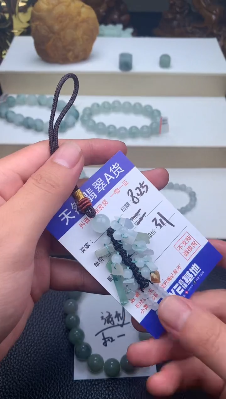 未镶嵌挂件翡翠福利