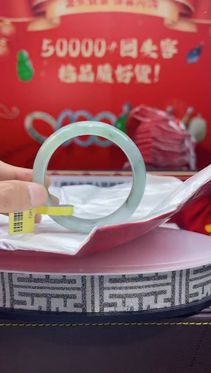 【闪购商品】翡翠手镯未镶嵌手镯11