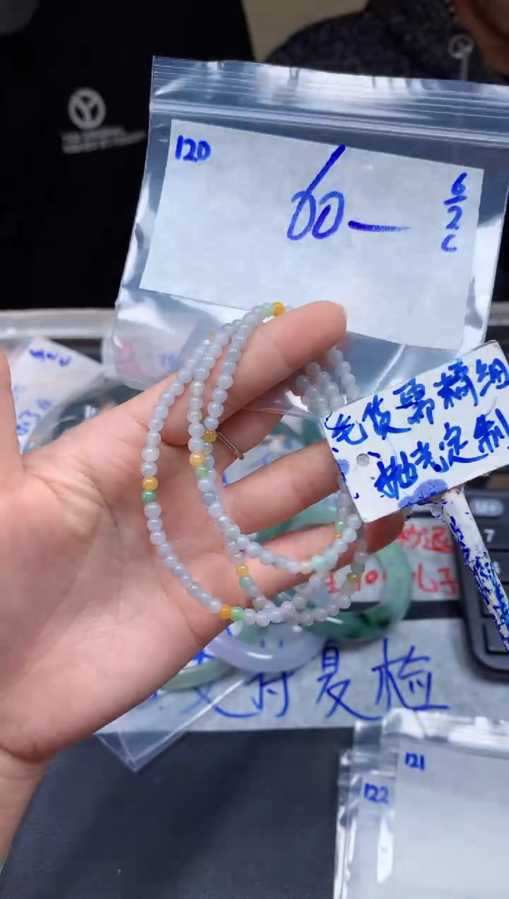 【闪购商品】定制翡翠未镶嵌120毛货需精细抛光珠串多样性拍一发一