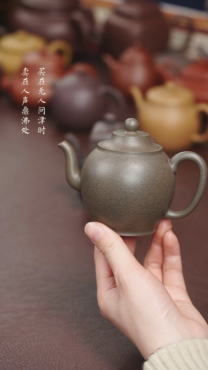 【闪购商品】紫砂茶壶黑墩头笠帽橄榄
