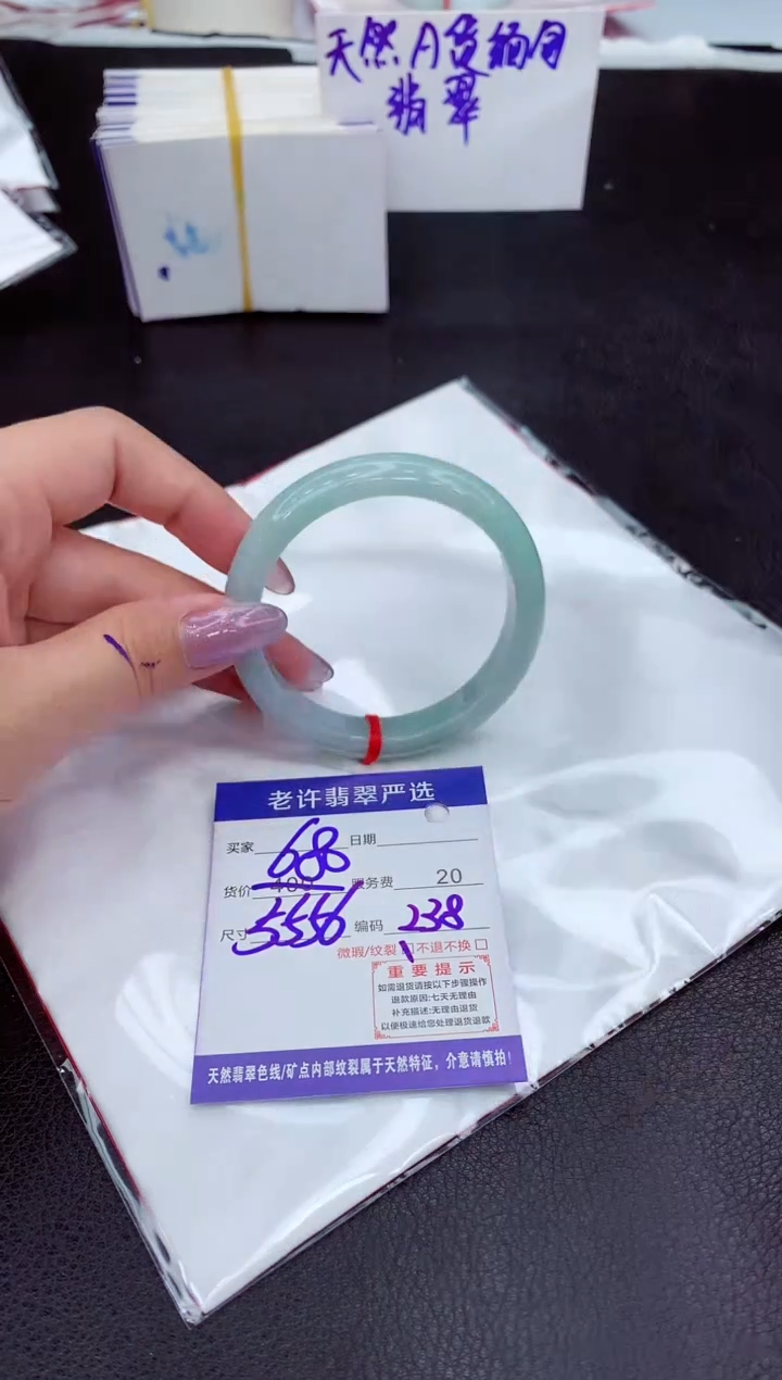 【闪购商品】翡翠手镯未镶嵌11111111
