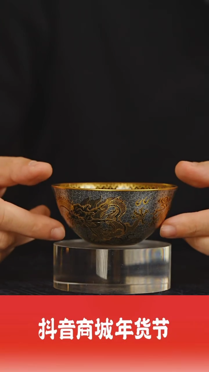 【闪购商品】其他瓷见如故好物分享@@yzt