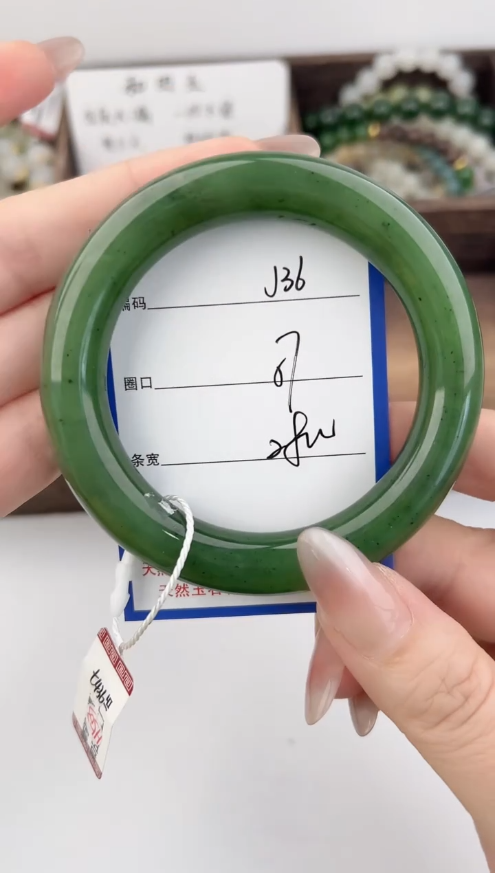 未镶嵌手镯和田玉36颜色微差无瑕疵