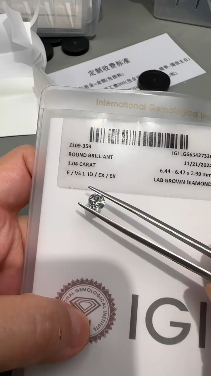 【闪购商品】实验室培育钻石裸石未镶嵌E VS1 ID EX EX