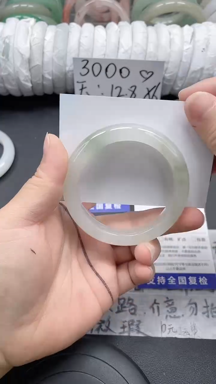 未镶嵌手镯石英质玉172-55/56