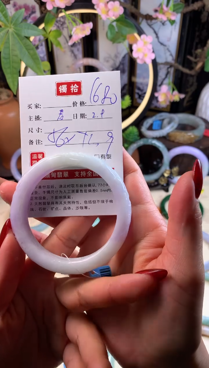 【闪购商品】翡翠手镯未镶嵌3 翡翠手镯 56