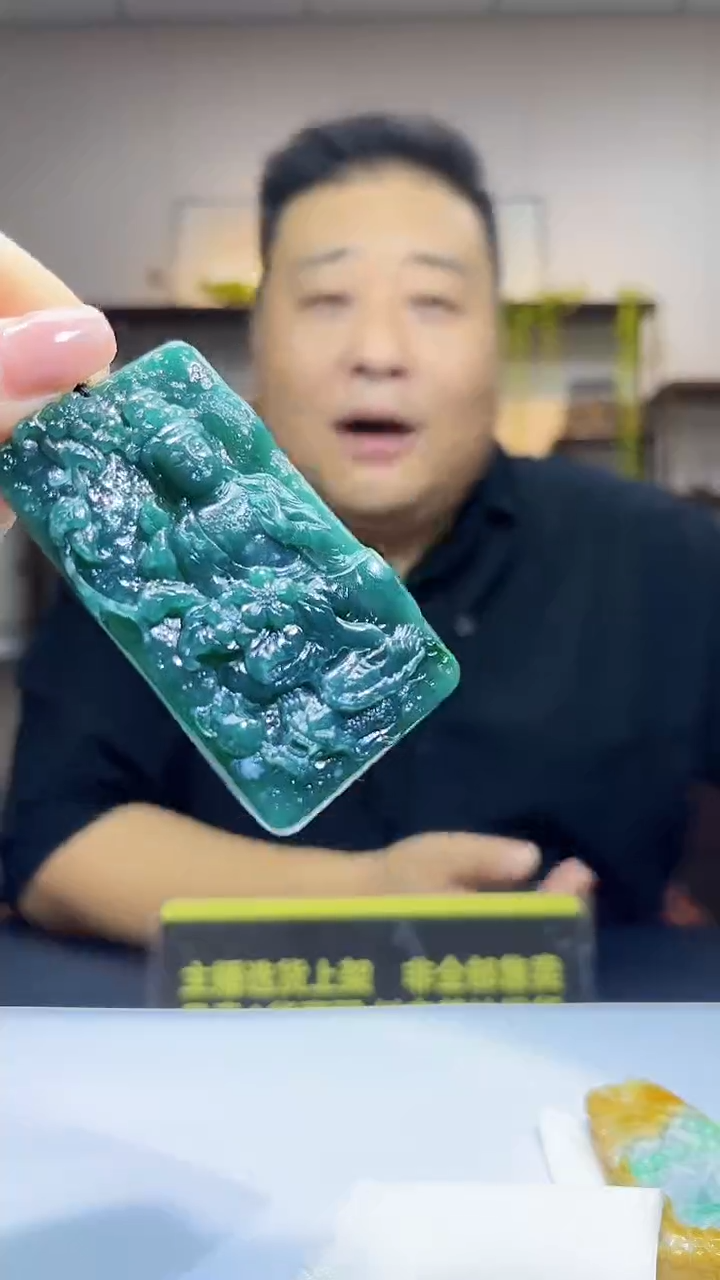 未镶嵌定制翡翠32/1219/C/多样性发其一件/观音
