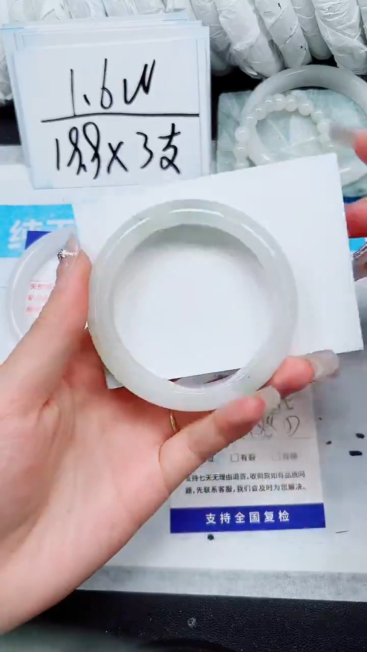 【闪购商品】石英质玉手镯未镶嵌A115-57`58`