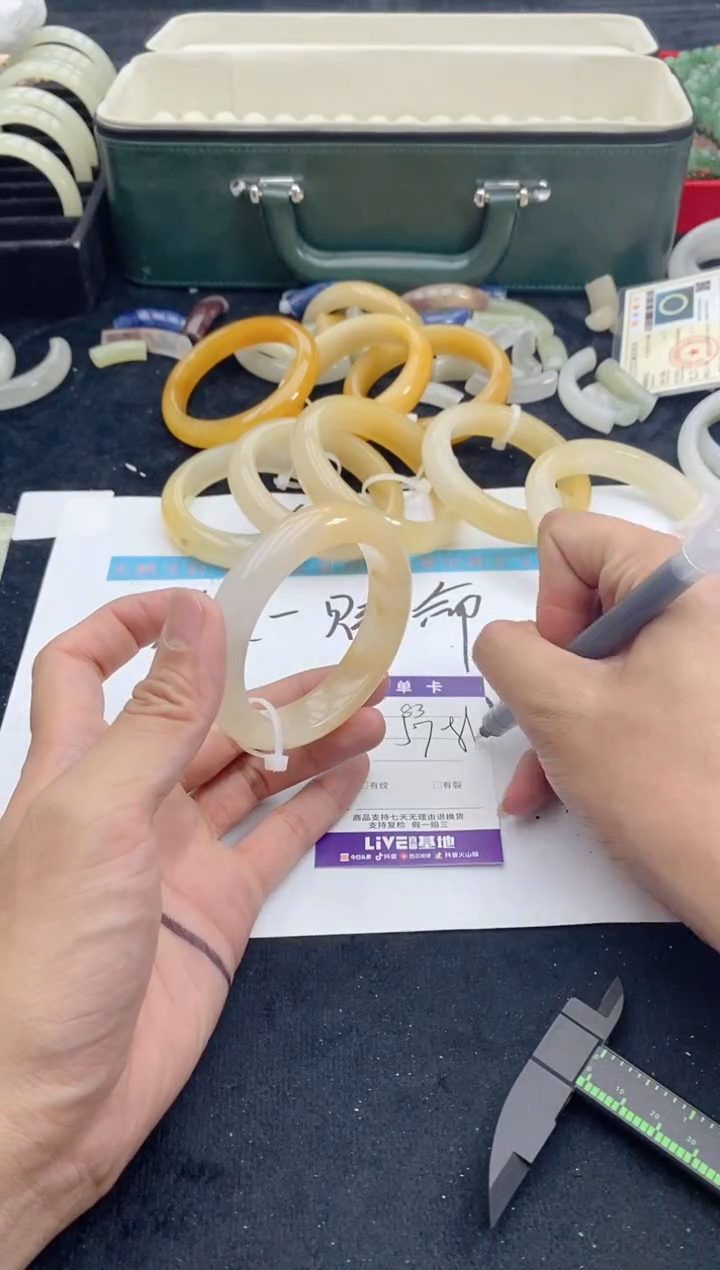 【闪购商品】石英质玉手镯未镶嵌83