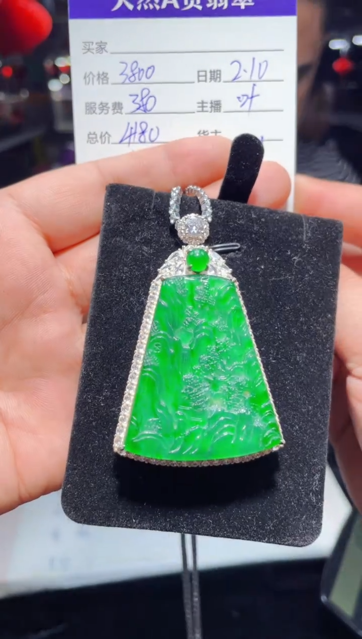 【闪购商品】翡翠吊坠(赠链)银S925镶嵌0968140019
