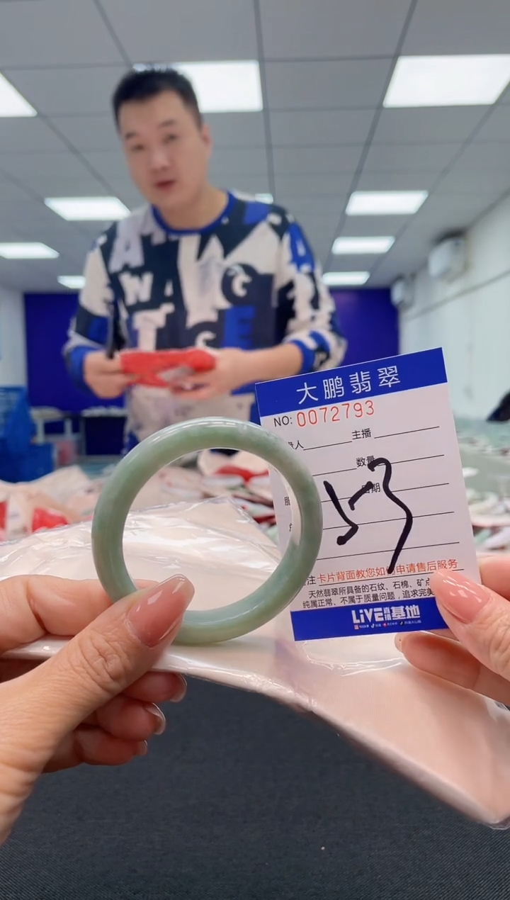 【闪购商品】翡翠未镶嵌手镯AAAAAAAAAA