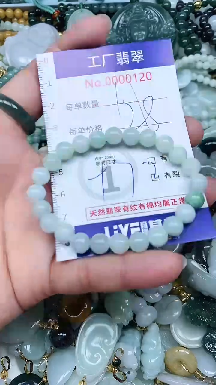 【闪购商品】翡翠吊坠(不含链)未镶嵌翡翠