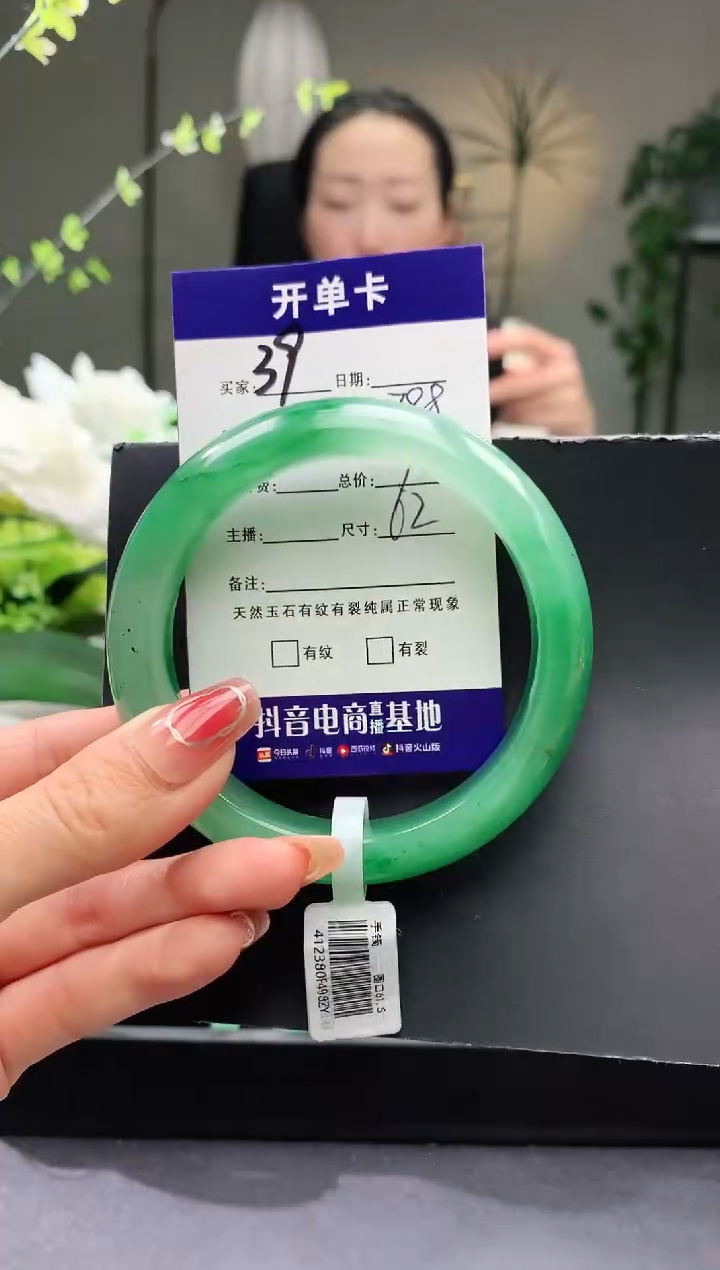 【闪购商品】石英质玉手镯未镶嵌序号39圈口62