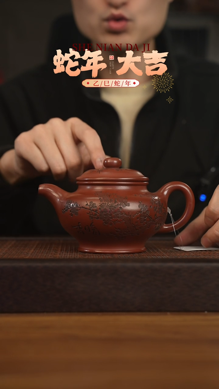 【闪购商品】紫砂茶壶宜兴原矿 紫砂手工紫砂壶容量450cc